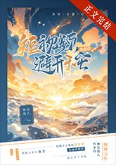 上交預言天災手機後/30條短視頻助星球避開天災