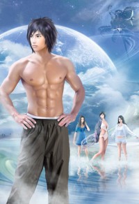 不朽魔尊