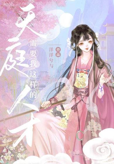 專業撒花兩百年